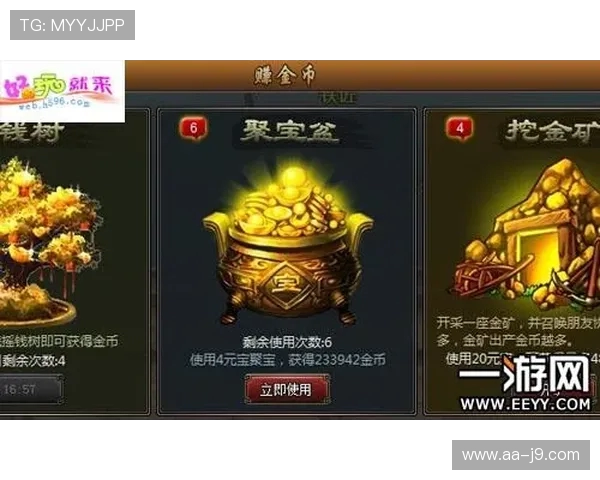 《成长逆袭记游戏中如何成功收购实验并实现资源最大化》
